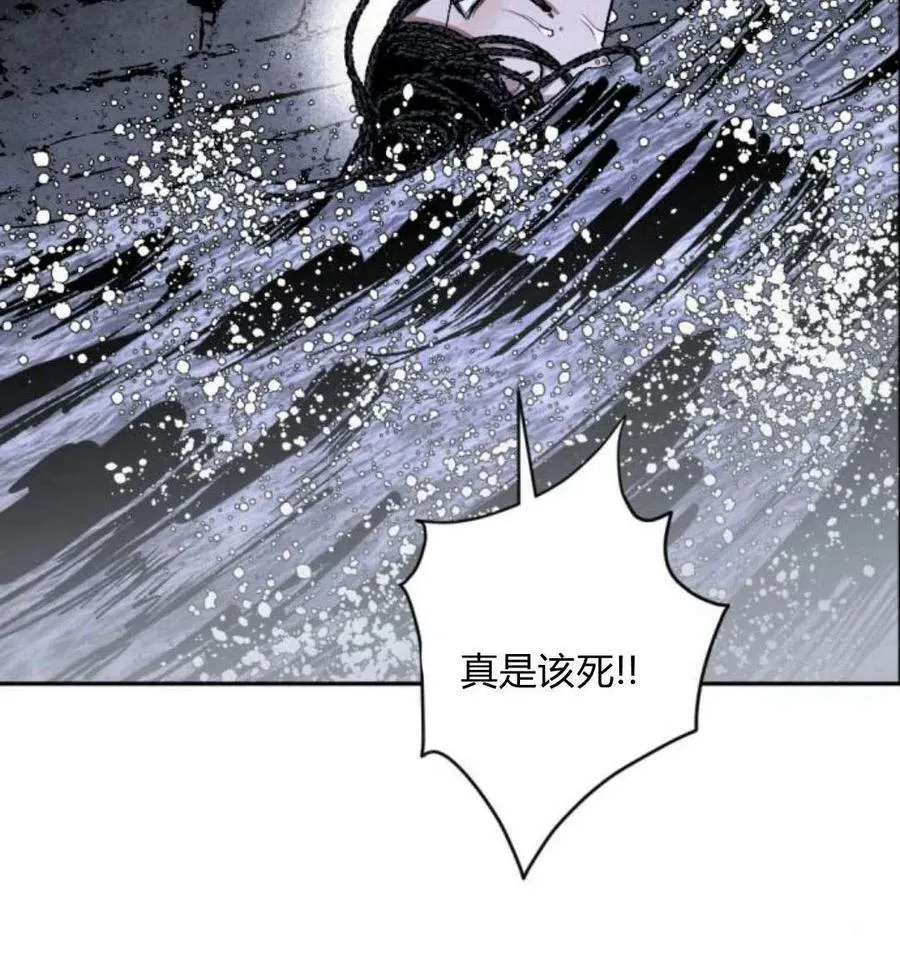第53话 第119页