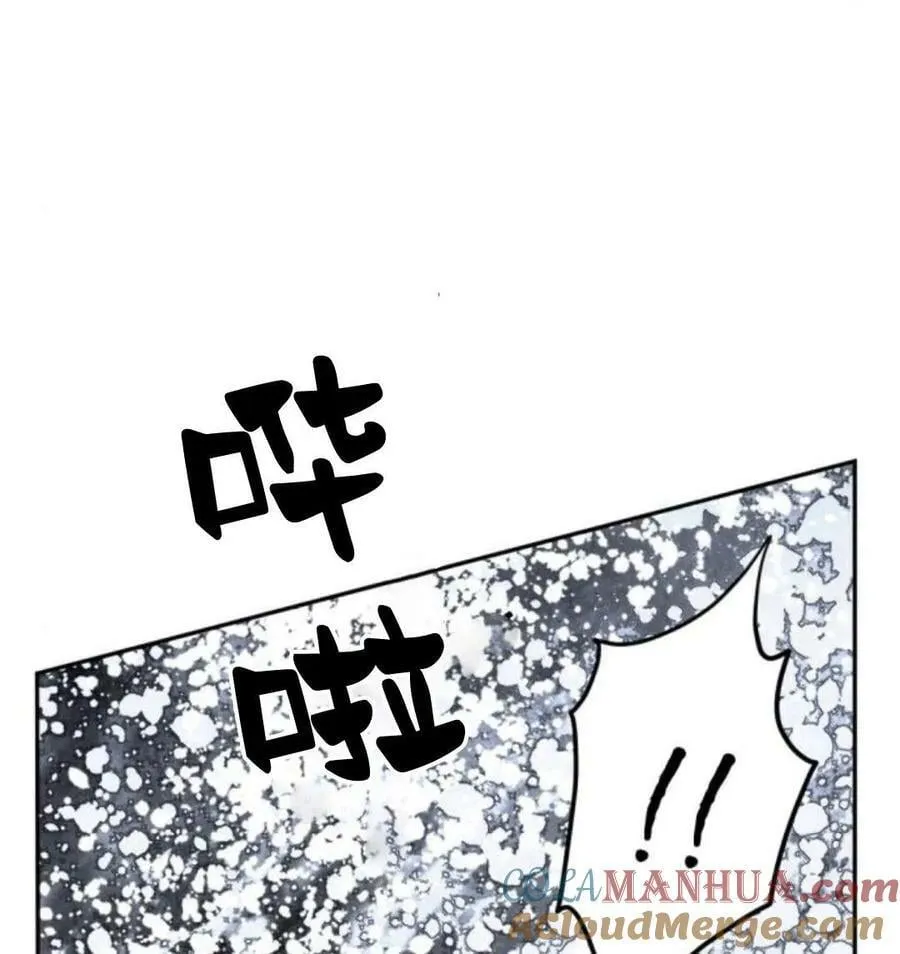 第53话 第121页