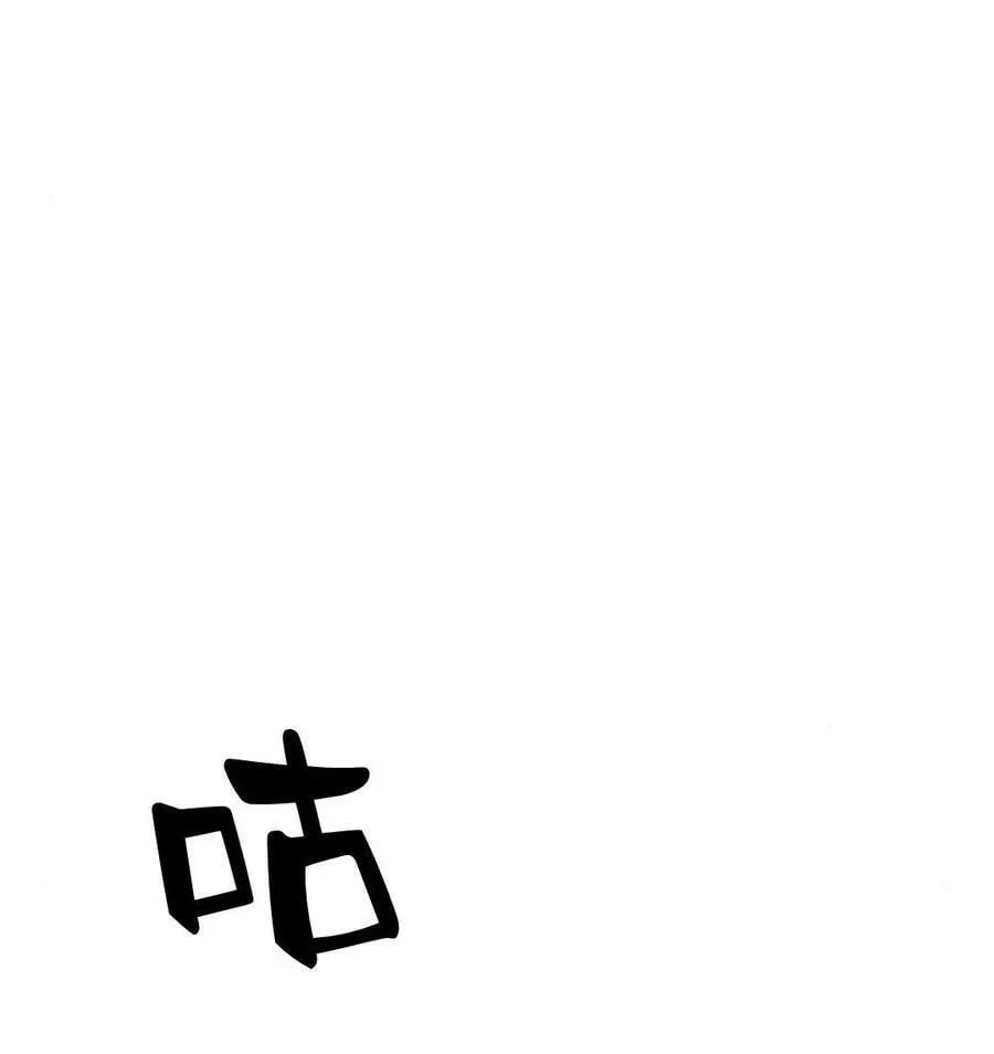 第53话 第123页