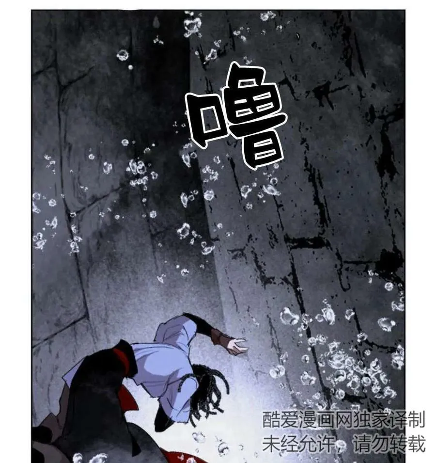 第53话 第124页