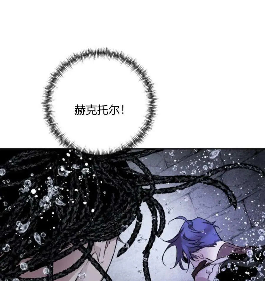 第53话 第127页