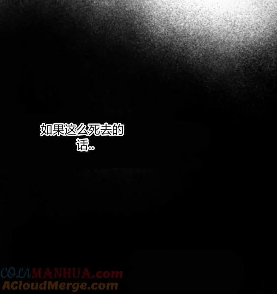 第53话 第129页