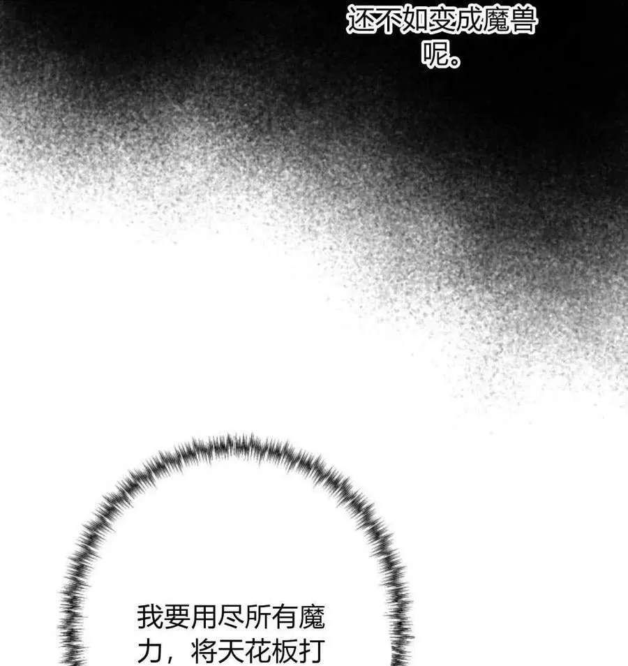 第53话 第130页