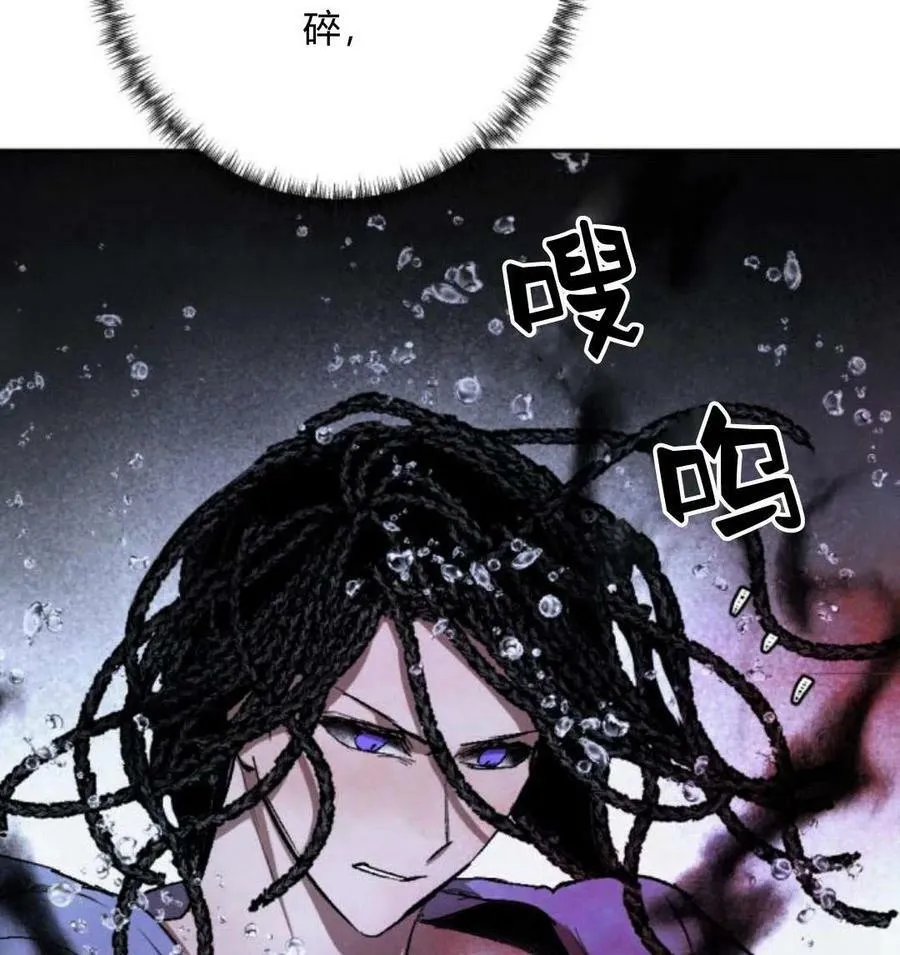 第53话 第131页