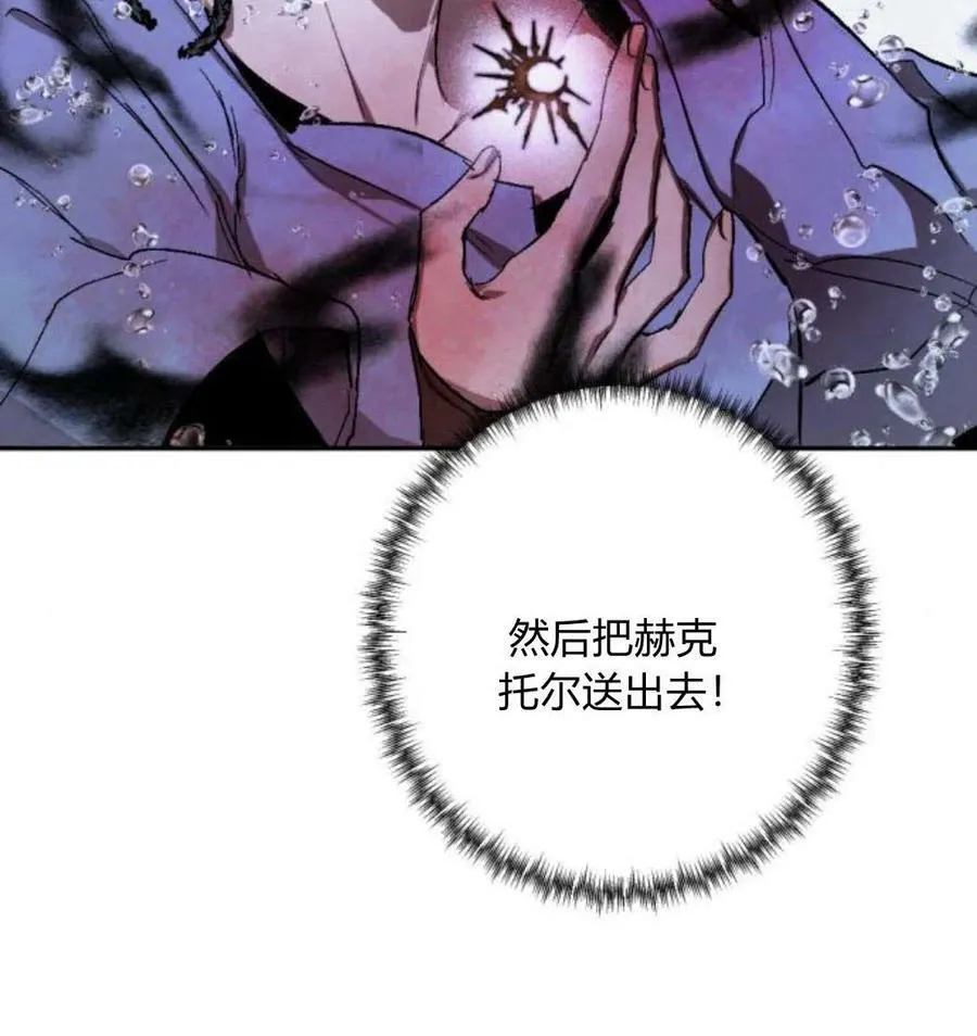 第53话 第132页