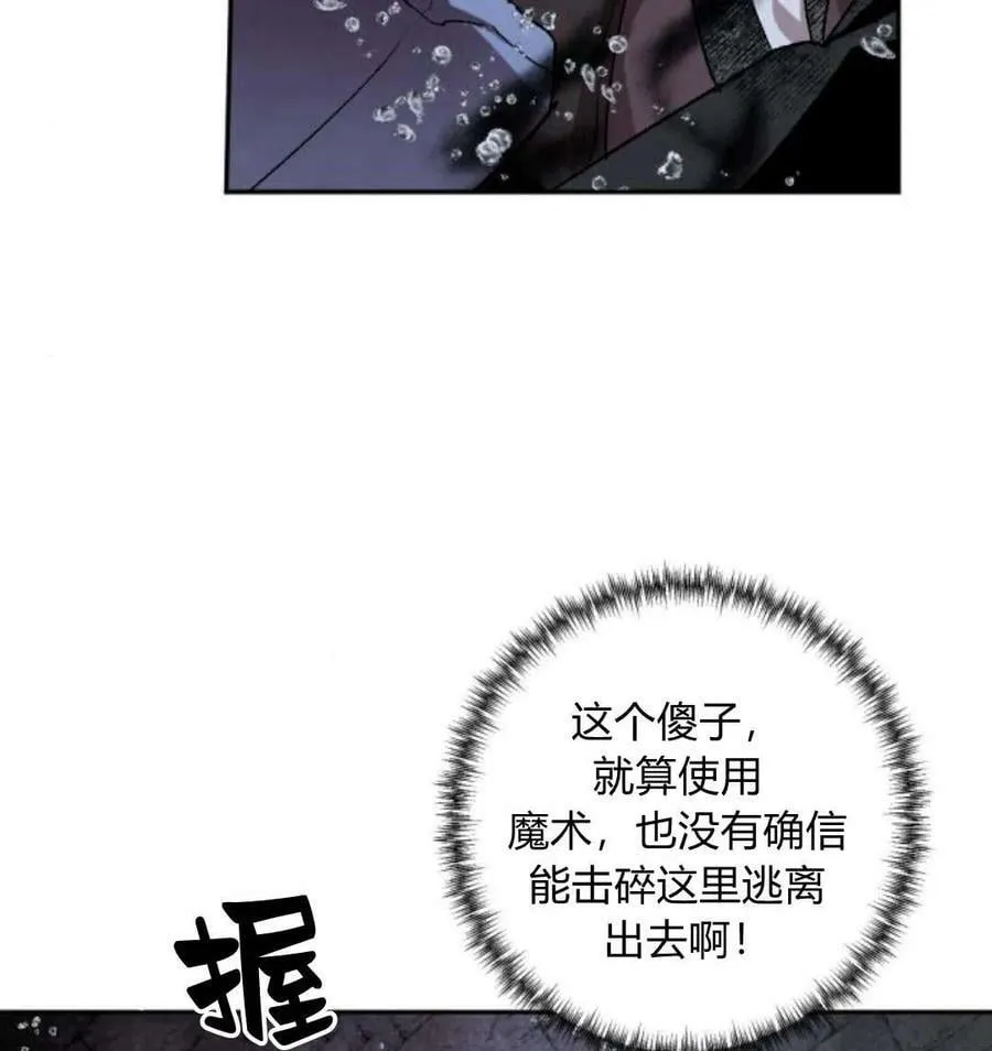 第53话 第134页