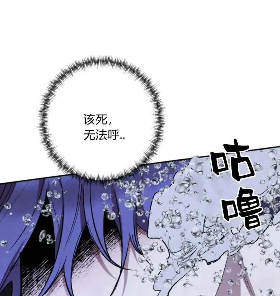 第53话 第136页