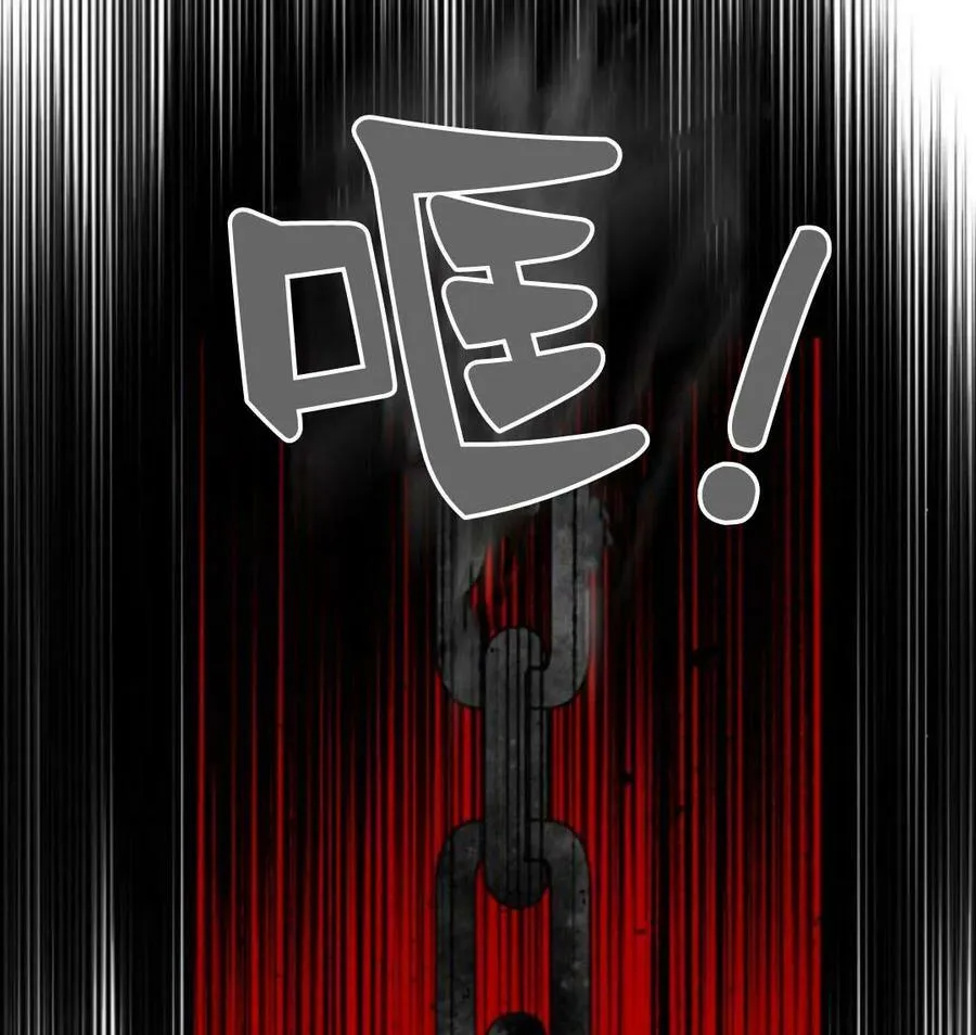 第53话 第138页