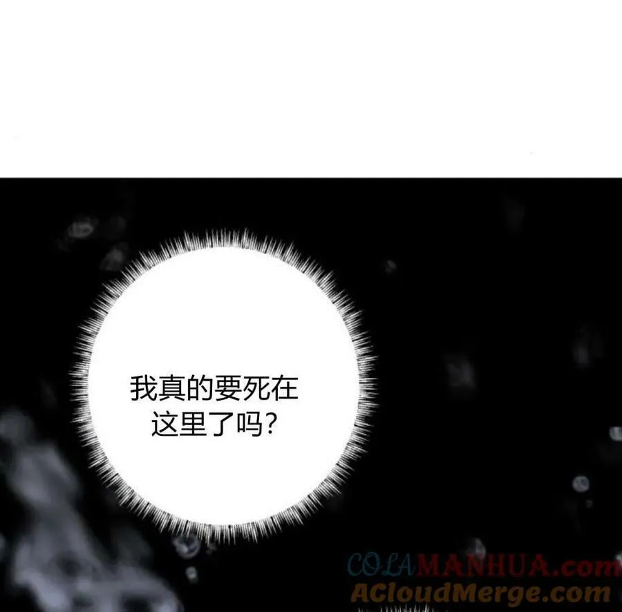 第53话 第141页