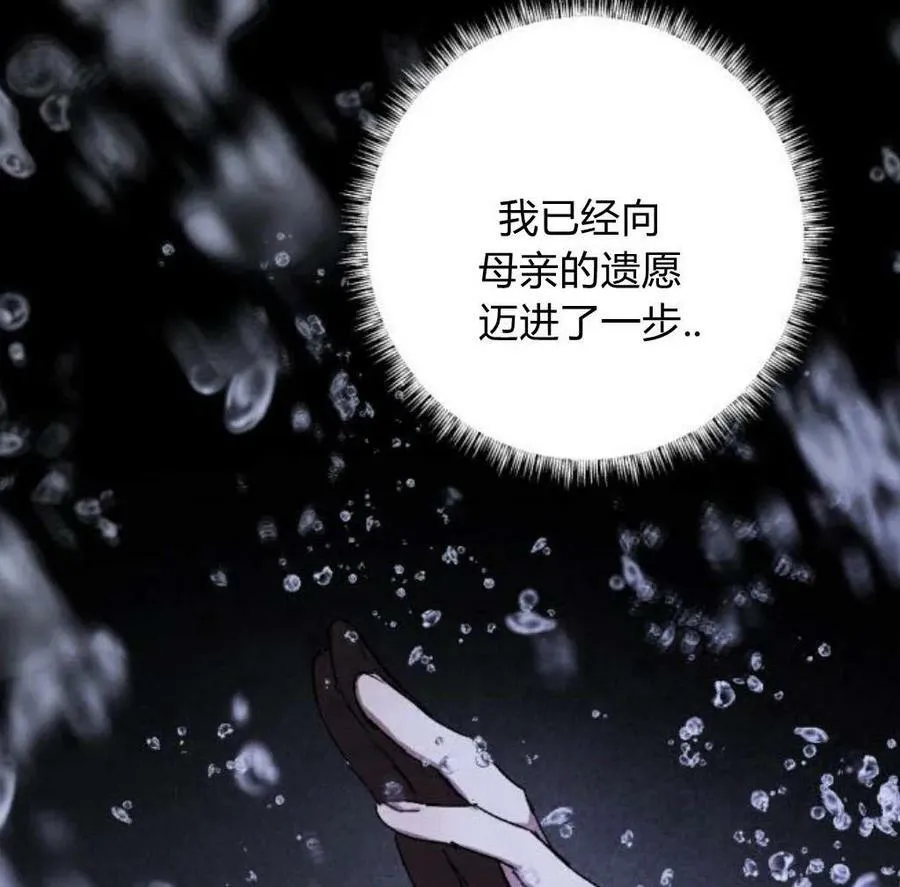 第53话 第142页