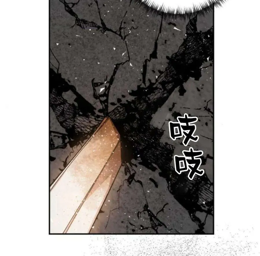 第53话 第150页