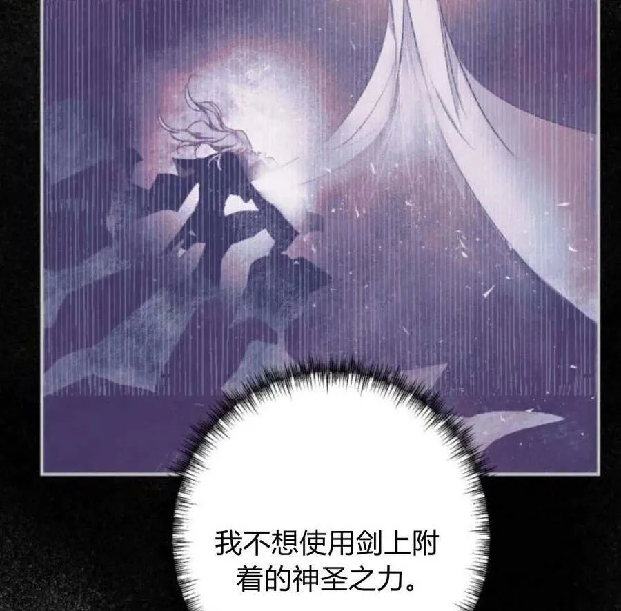 第53话 第152页