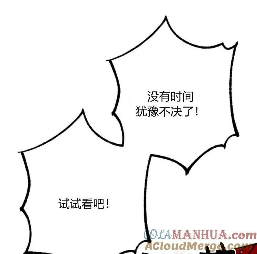 第53话 第157页