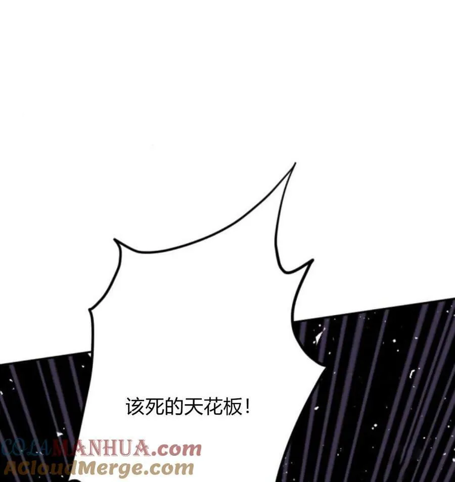 第53话 第161页