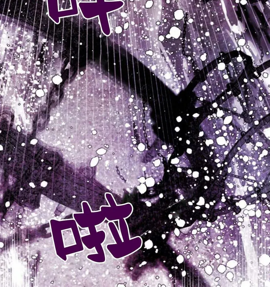 第53话 第171页