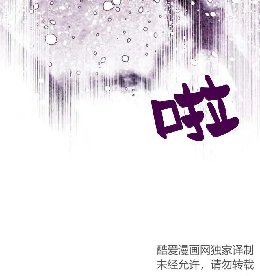 第53话 第172页