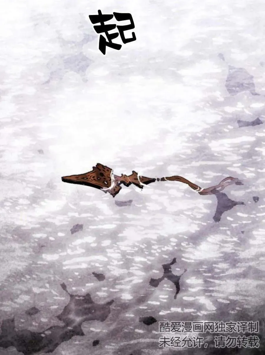 第53话 第184页