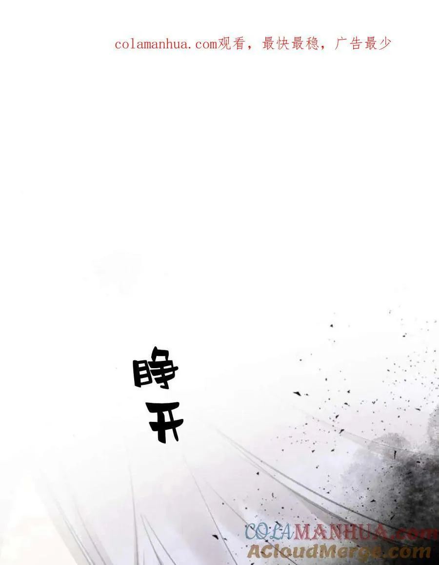 第52话 第1页