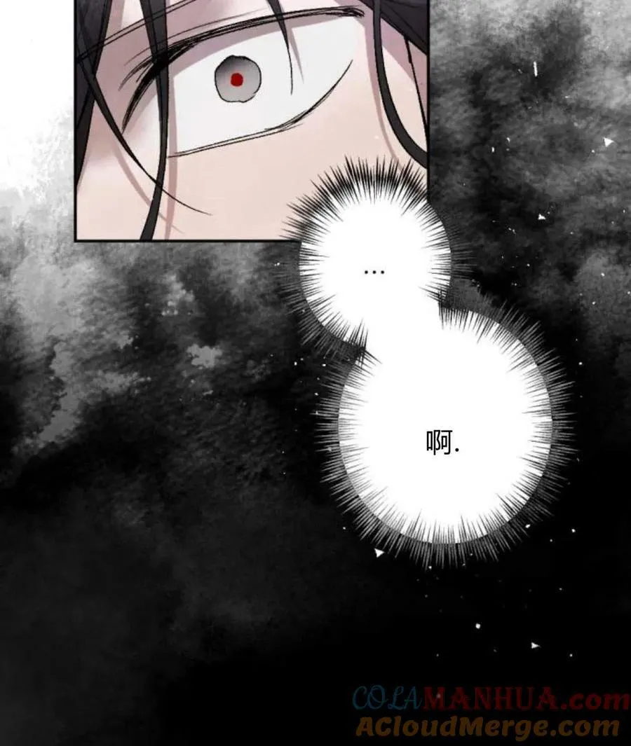 第52话 第13页
