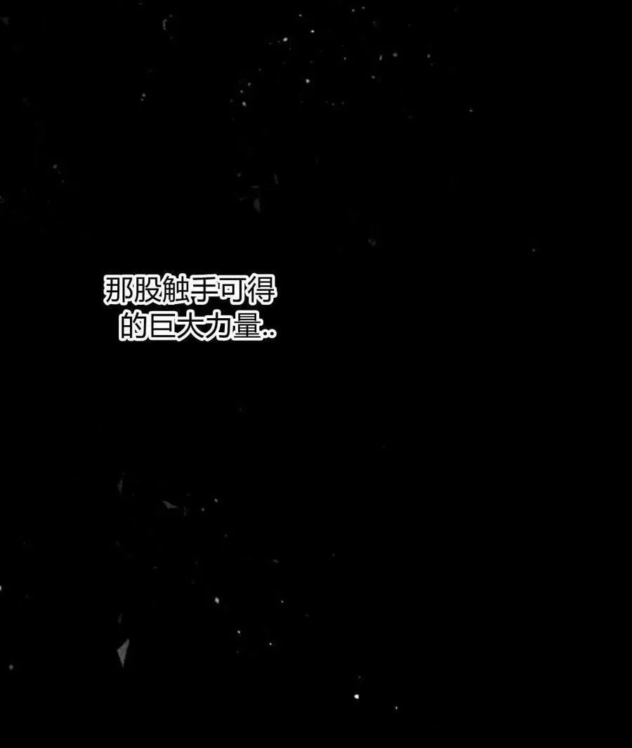 第52话 第15页