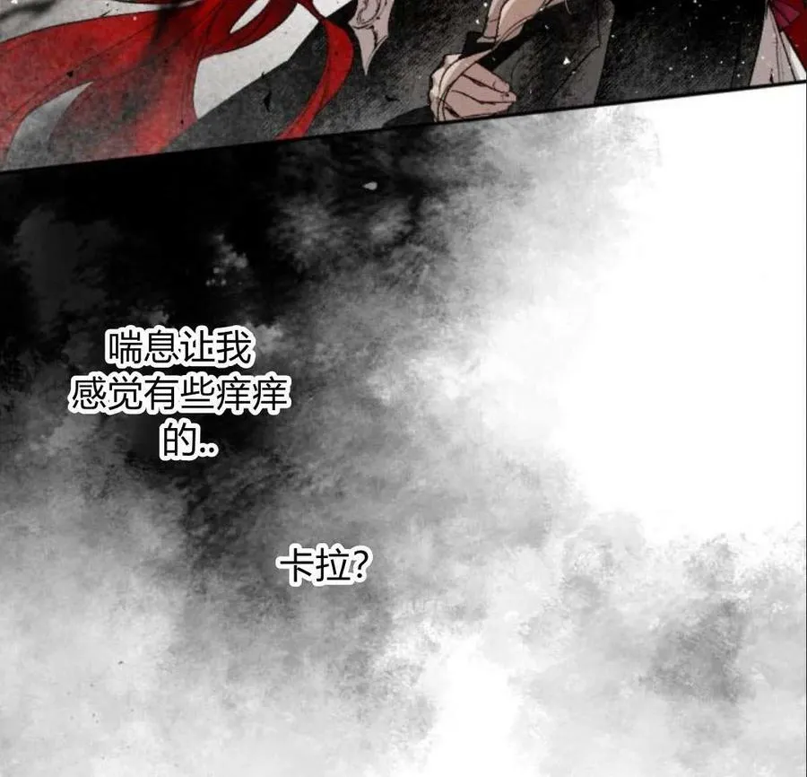 第52话 第22页