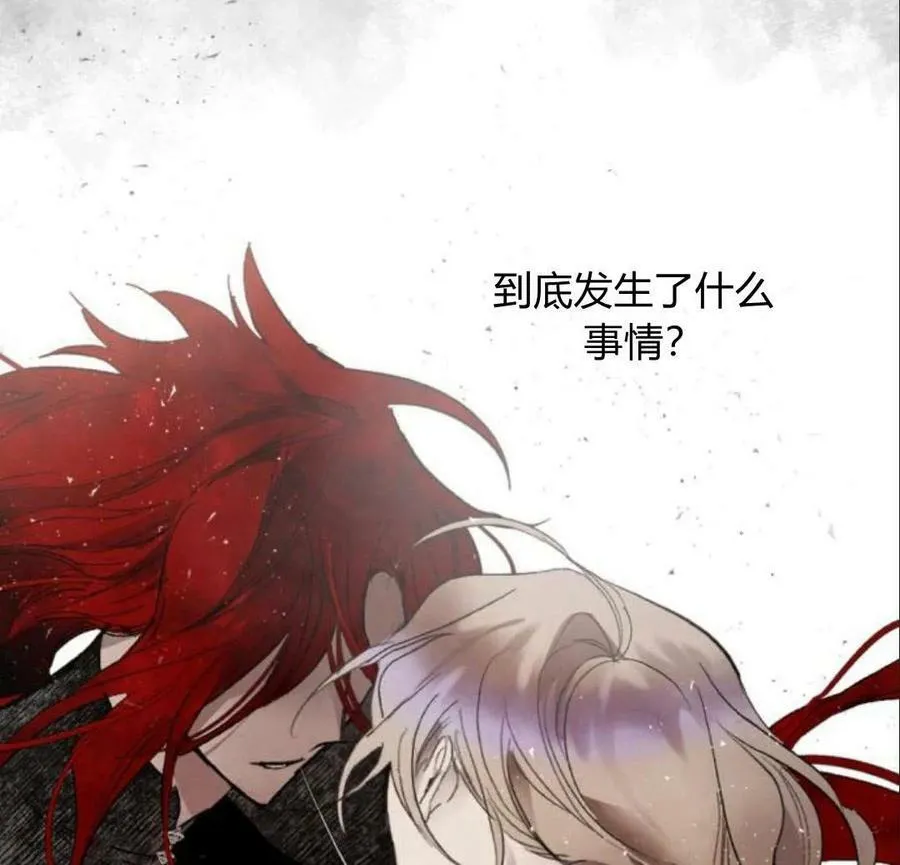 第52话 第23页