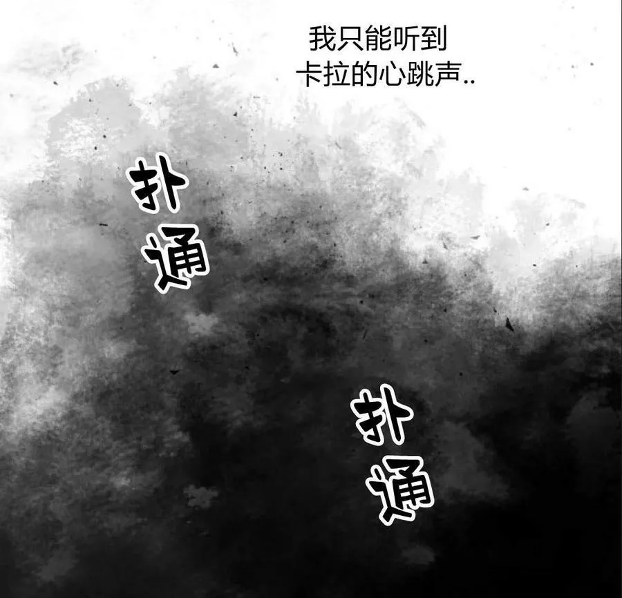 第52话 第26页