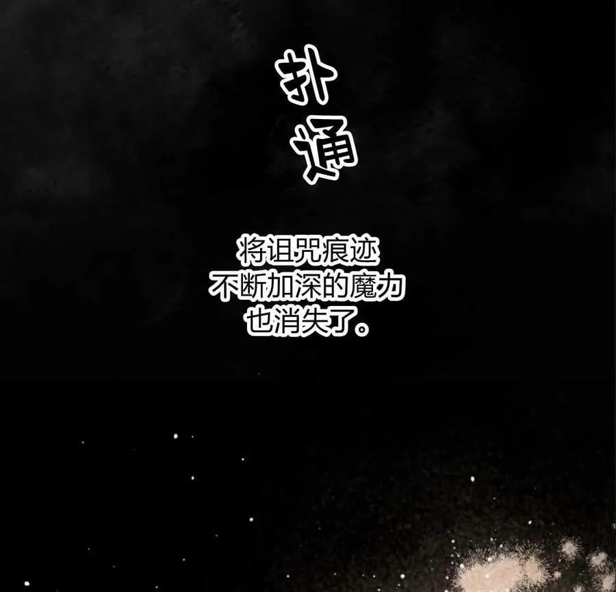 第52话 第27页