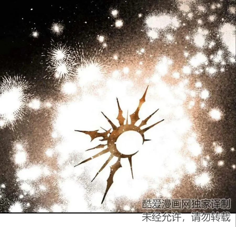 第52话 第28页