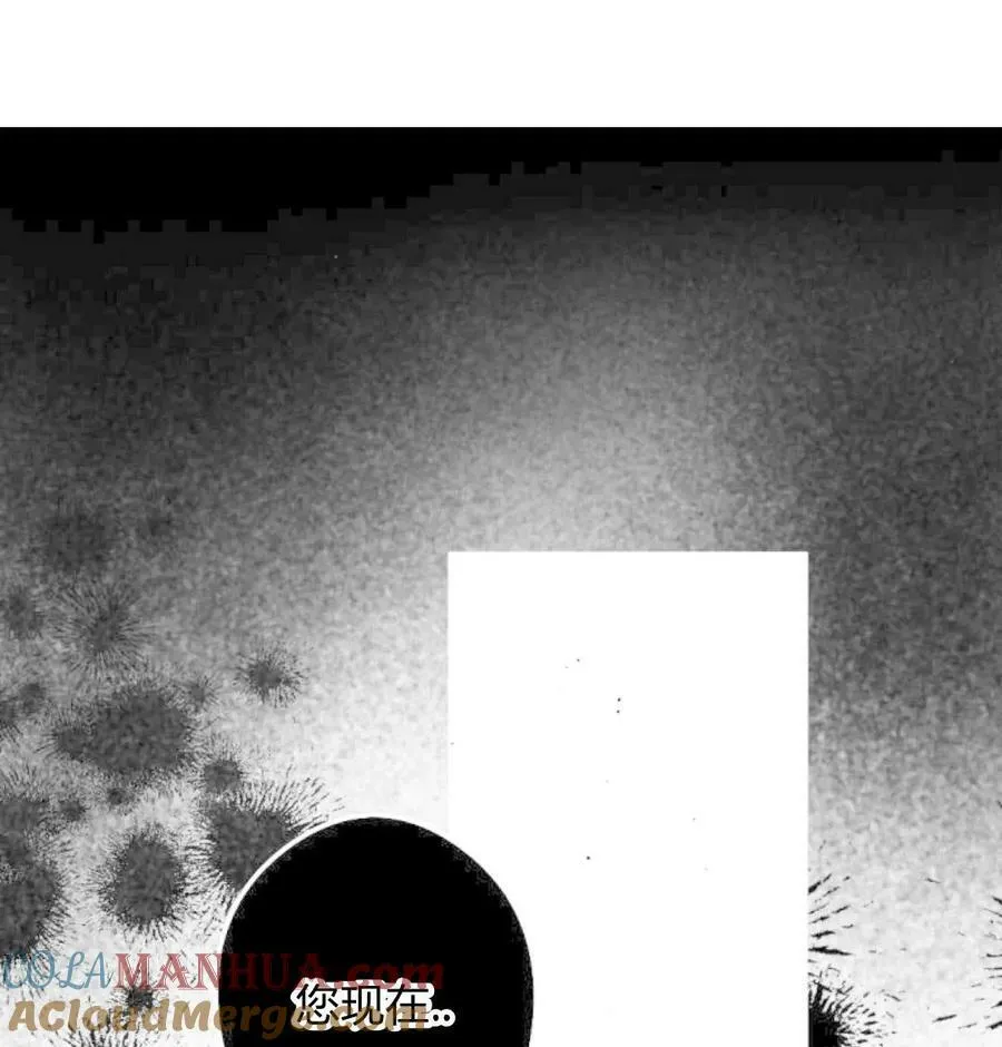 第52话 第29页
