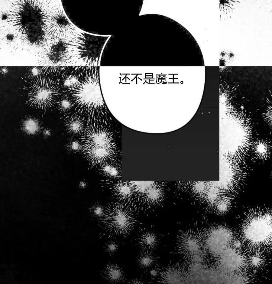 第52话 第30页