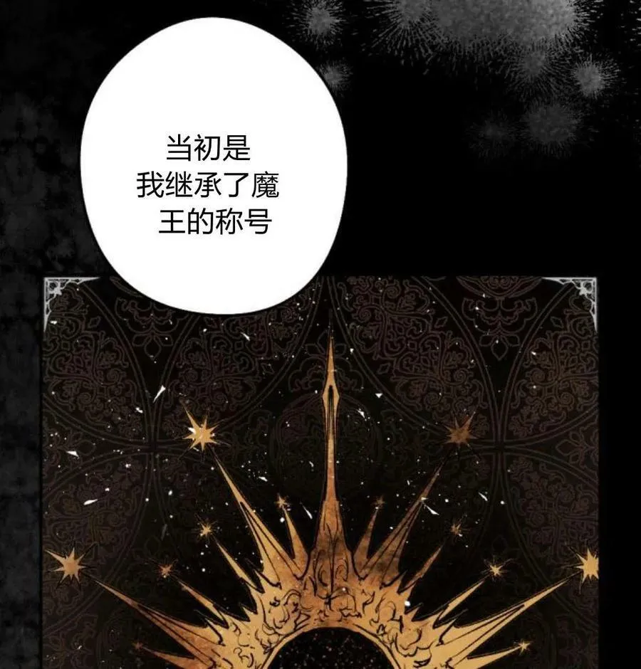 第52话 第31页