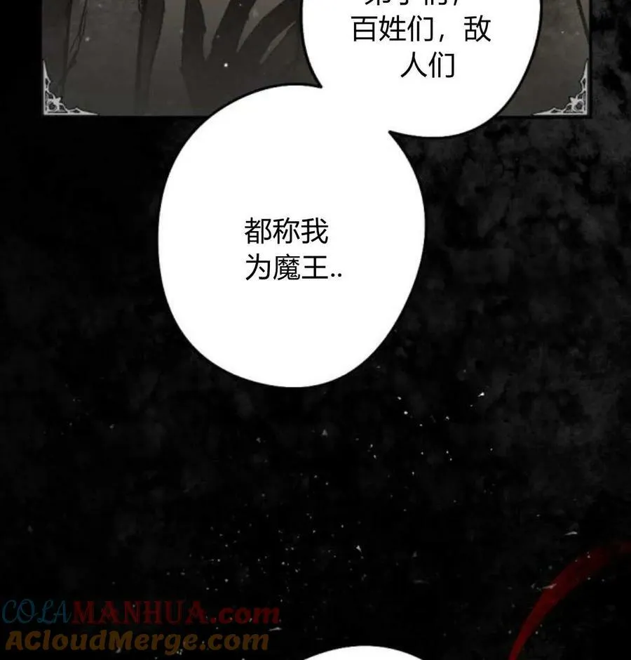 第52话 第33页