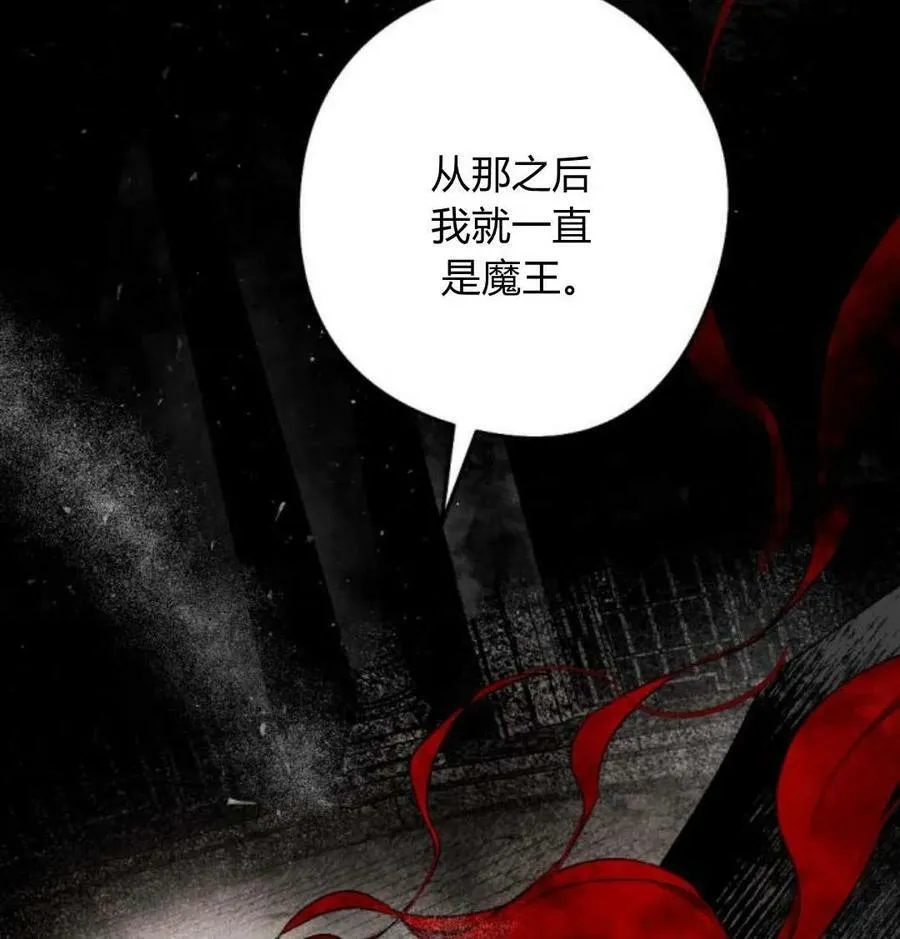 第52话 第34页