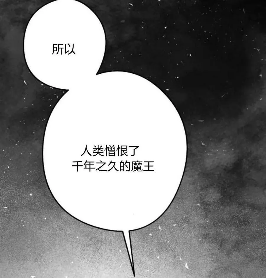 第52话 第36页