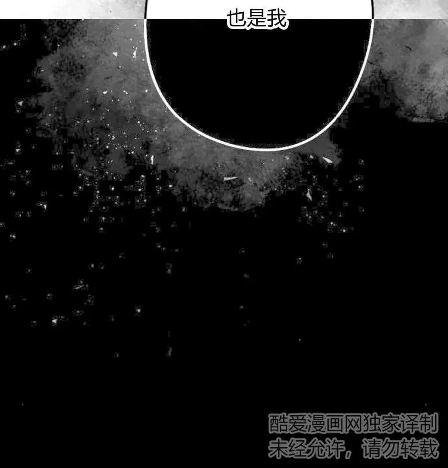 第52话 第39页