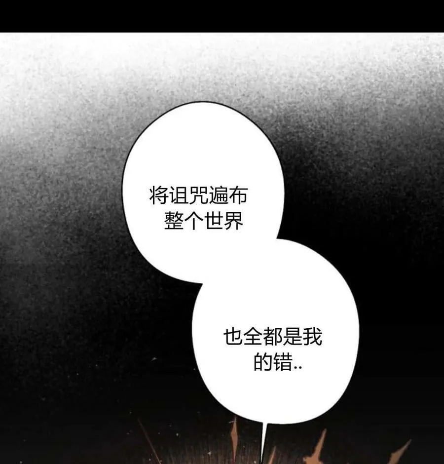 第52话 第40页