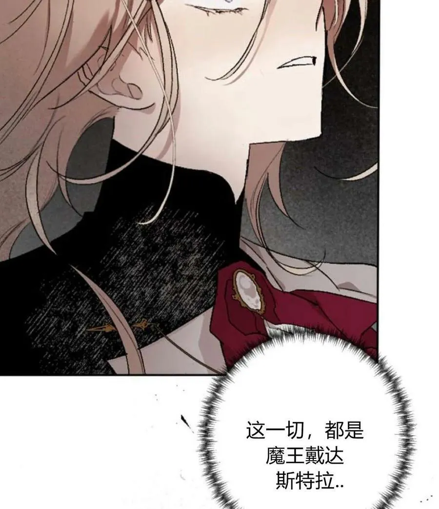 第52话 第44页