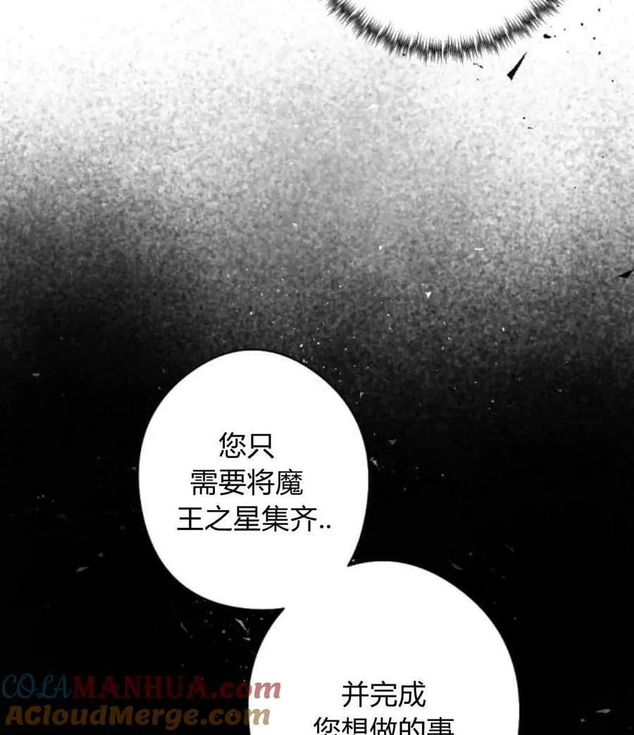 第52话 第45页
