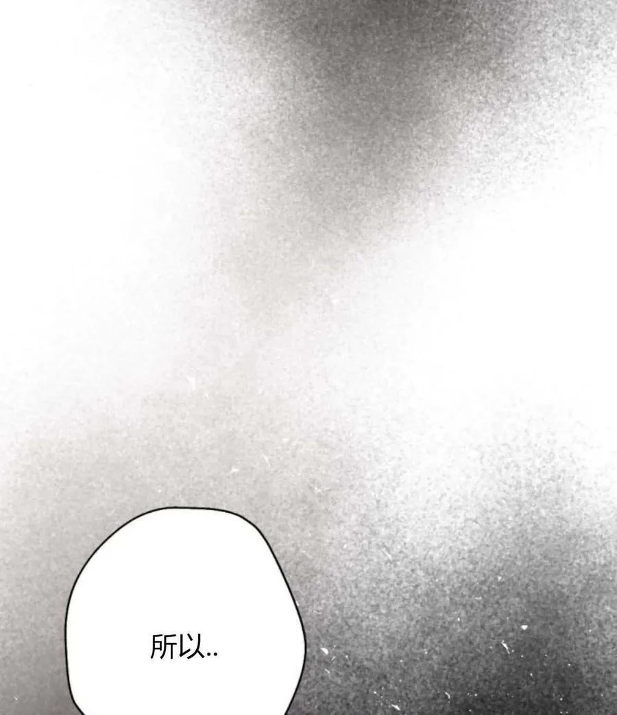 第52话 第48页
