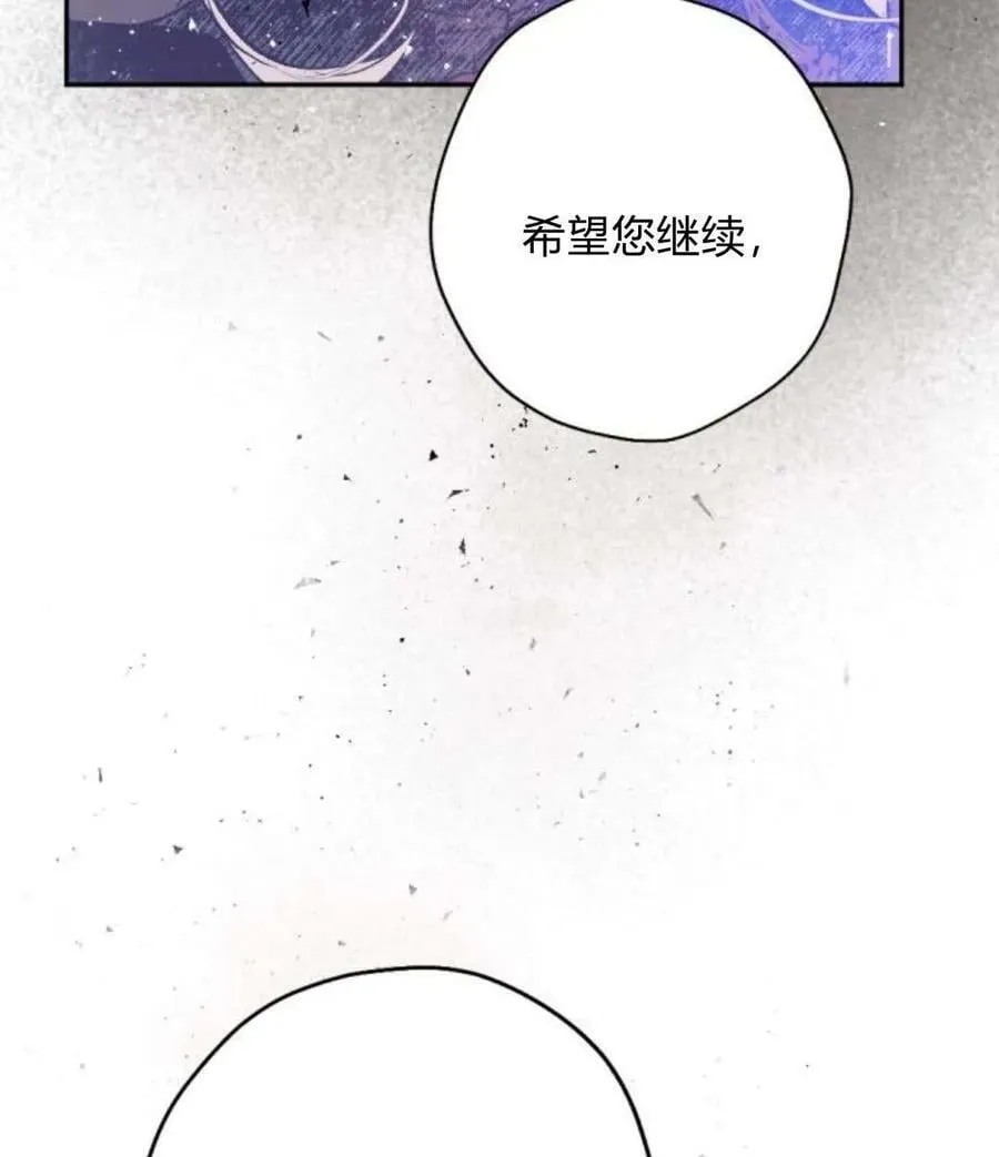 第52话 第51页