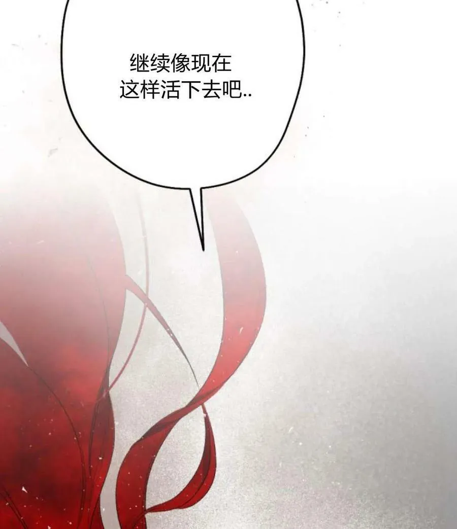 第52话 第52页