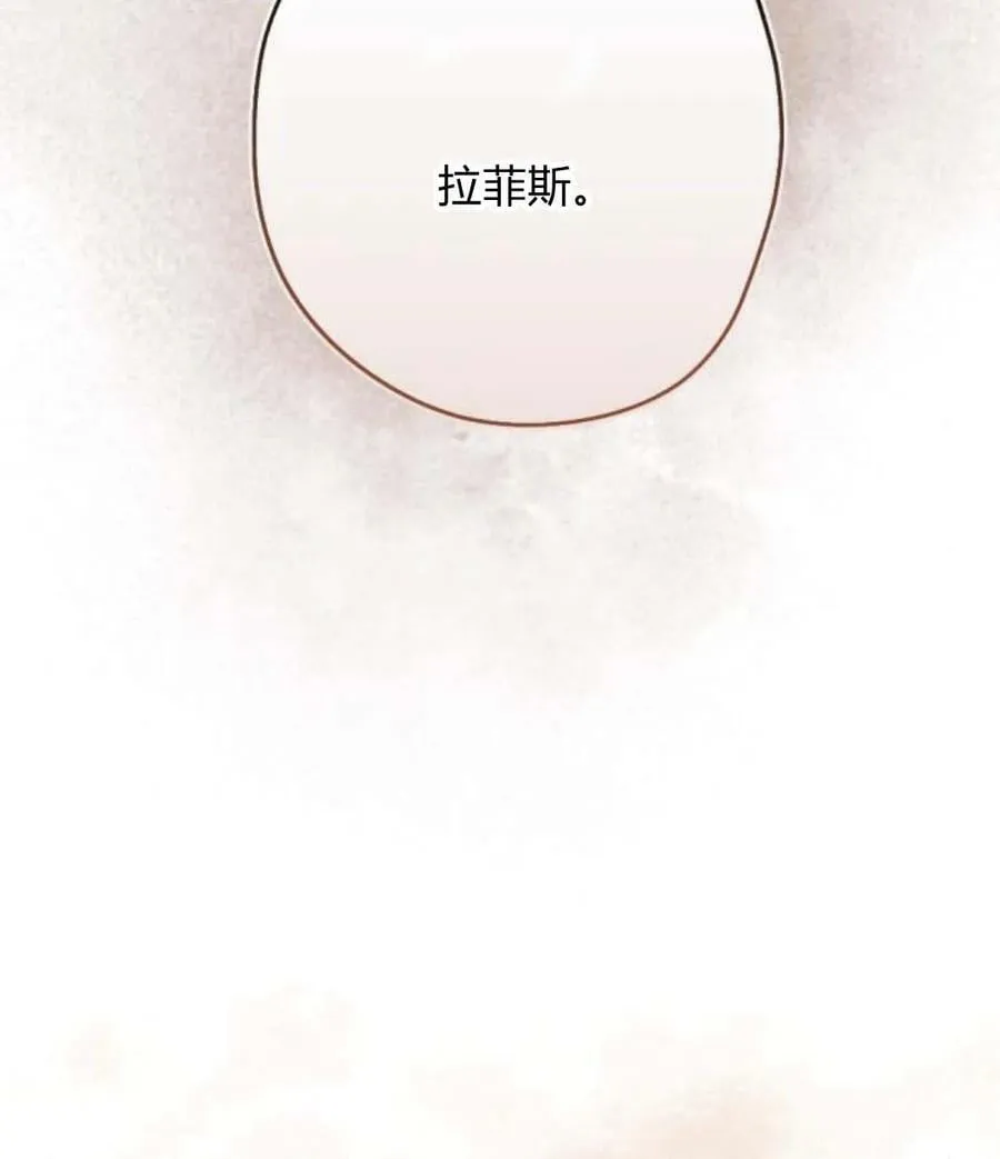 第52话 第55页