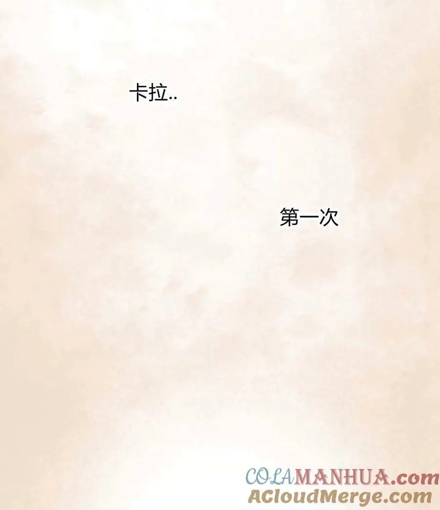 第52话 第57页