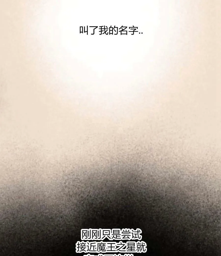 第52话 第58页