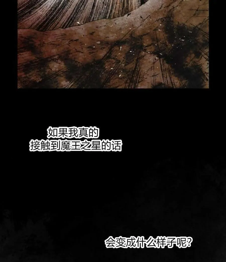 第52话 第60页