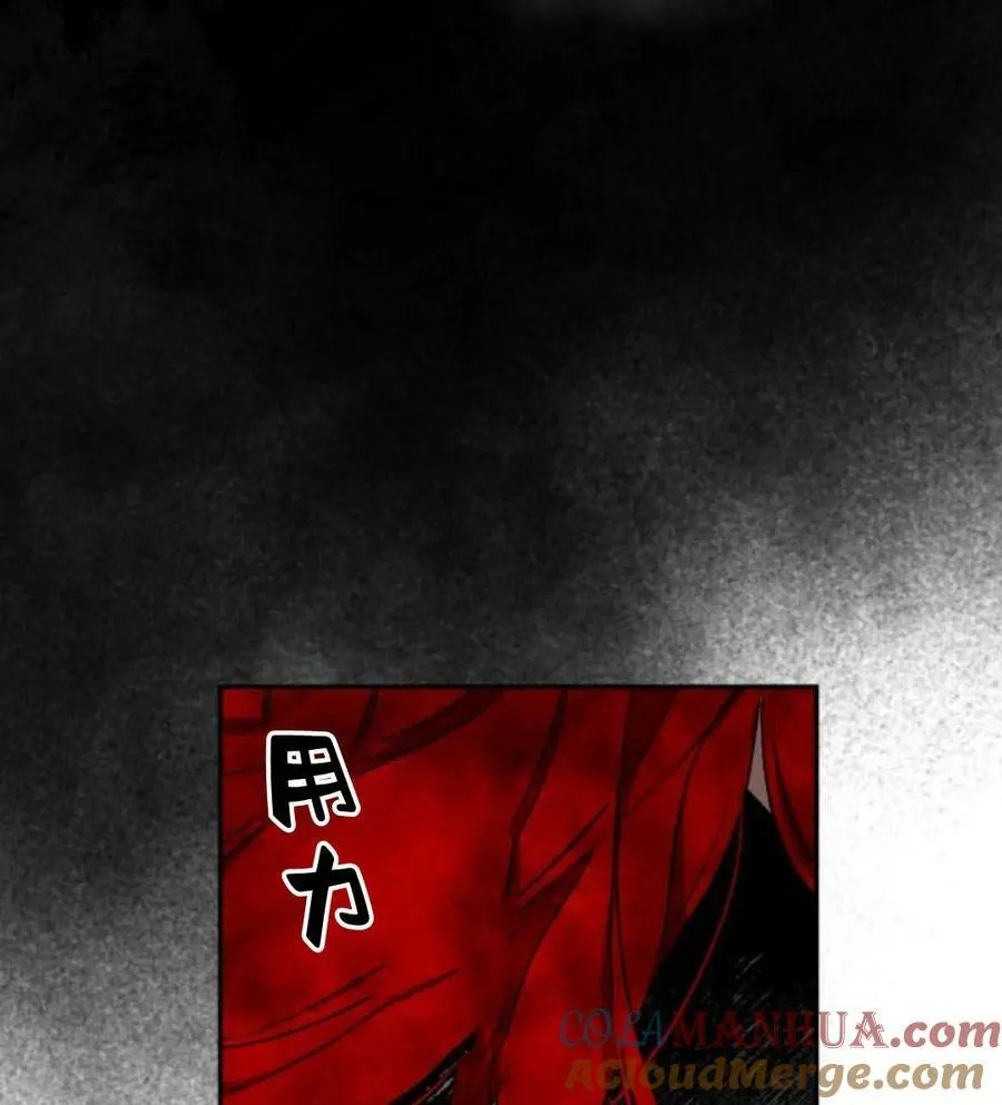 第52话 第61页