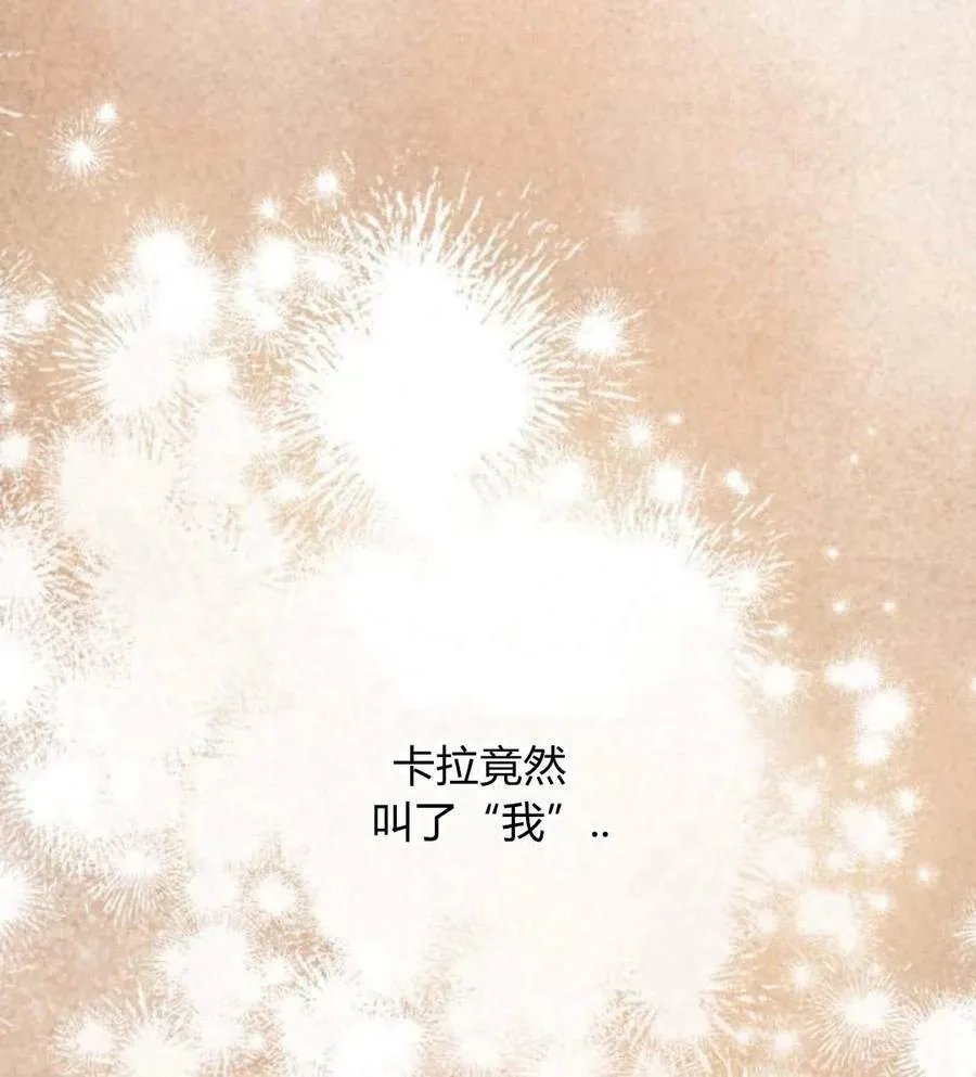 第52话 第64页