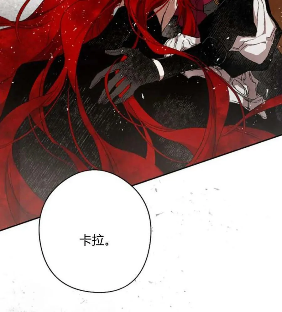 第52话 第67页