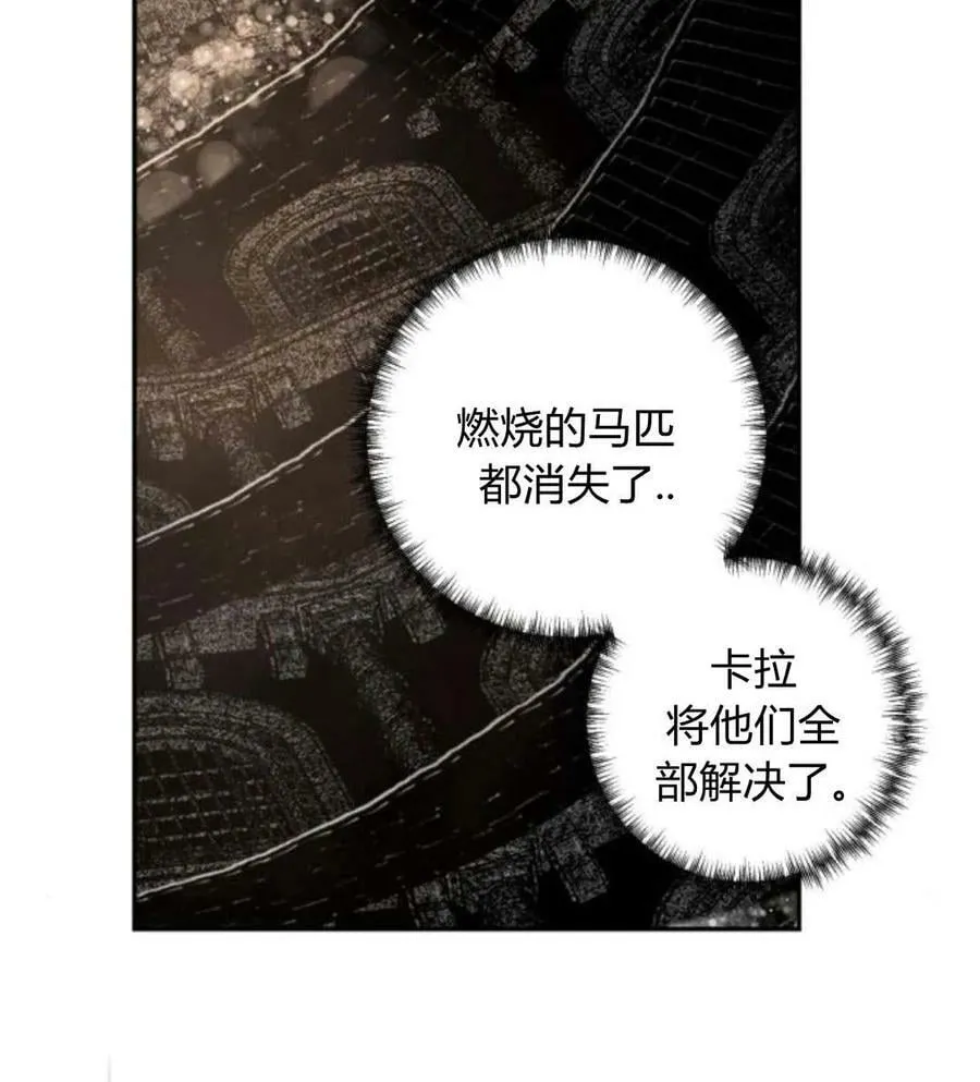 第52话 第72页
